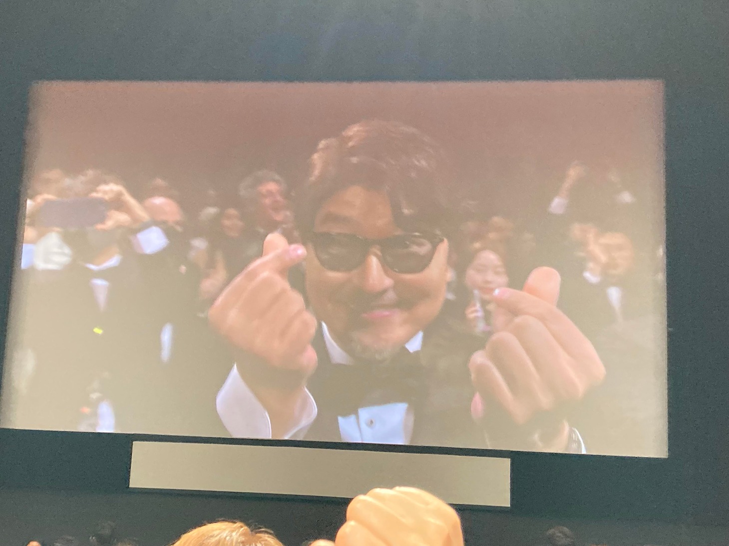 ソン・ガンホ