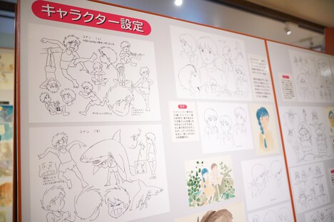 「『未来少年コナン』展 漫画映画の魅力にせまる！」より。