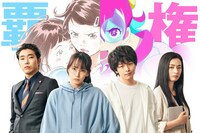 「ハケンアニメ！」ビジュアル