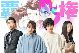 瞳の熱い思いに共感「ハケンアニメ!」観客の感想&映画のハイライト収めた新映像