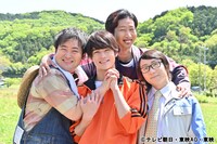 「暴太郎戦隊ドンブラザーズ」