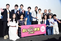 「劇場版 おいしい給食 卒業」大ヒット御礼舞台挨拶の様子。