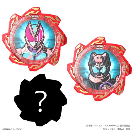 「アバタロウギア 仮面ライダー2022ムービーセット」