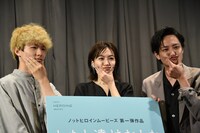 「わたし達はおとな」完成披露舞台挨拶の様子。