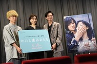 「わたし達はおとな」完成披露舞台挨拶の様子。