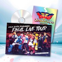 「いつまでも全力全開！想い出永久保存セット」イメージビジュアル