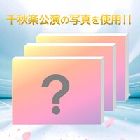 「舞台ならではの息遣い！ステージミニキャンバスセット」イメージビジュアル