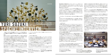 「ずっと、きみのそばにいるよ about ブリグズビー・ベア」掲載イメージ