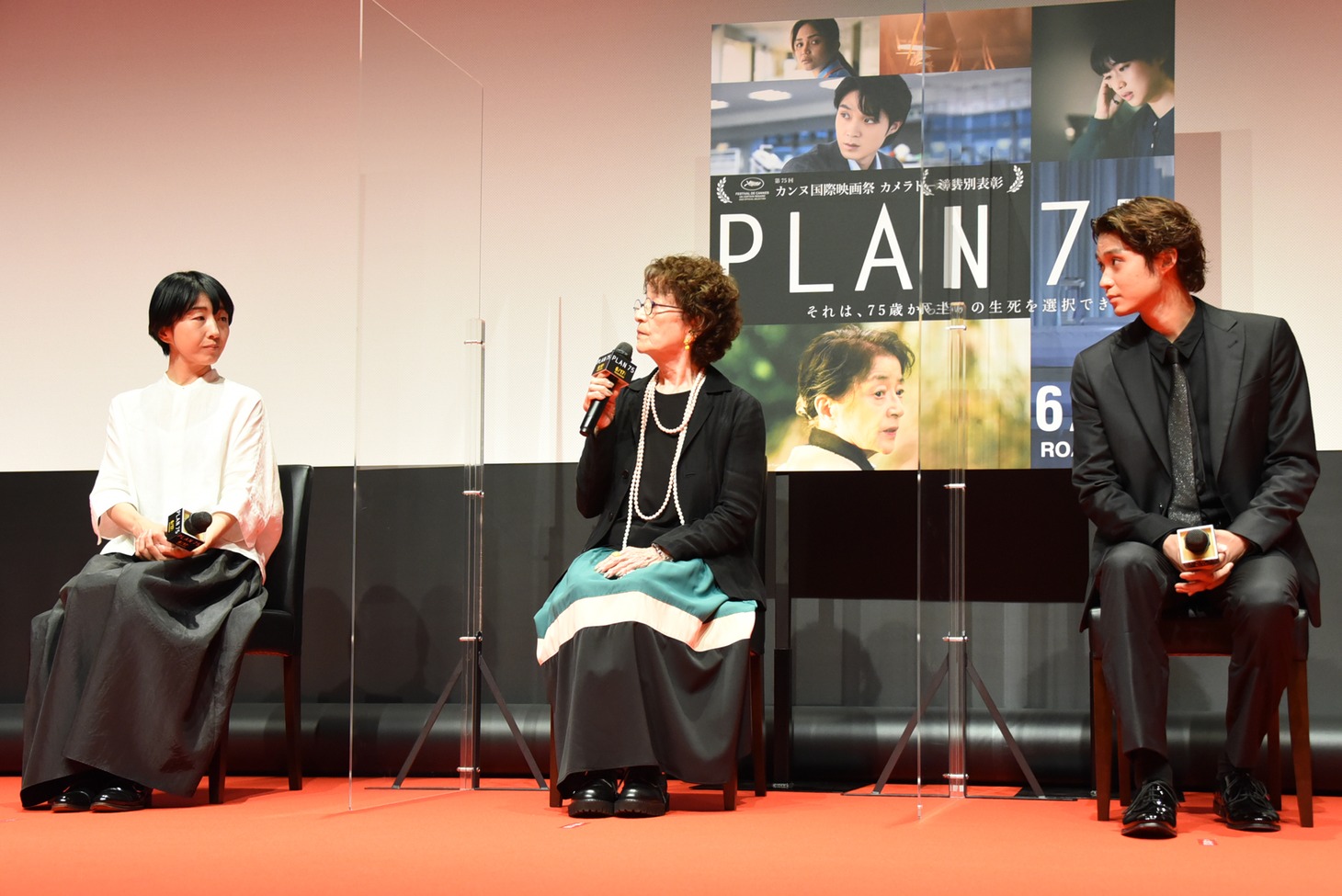 「PLAN 75」凱旋プレミア試写会の様子。