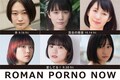 金子修介の新作ロマンポルノ「百合の雨音」ビジュアルや予告編が公開 ...