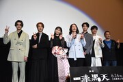 左から梅津瑞樹、松本寛也、小宮有紗、荒木宏文、鈴木裕樹、小澤雄太、坂本浩一。