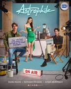 「Astrophile」ビジュアル