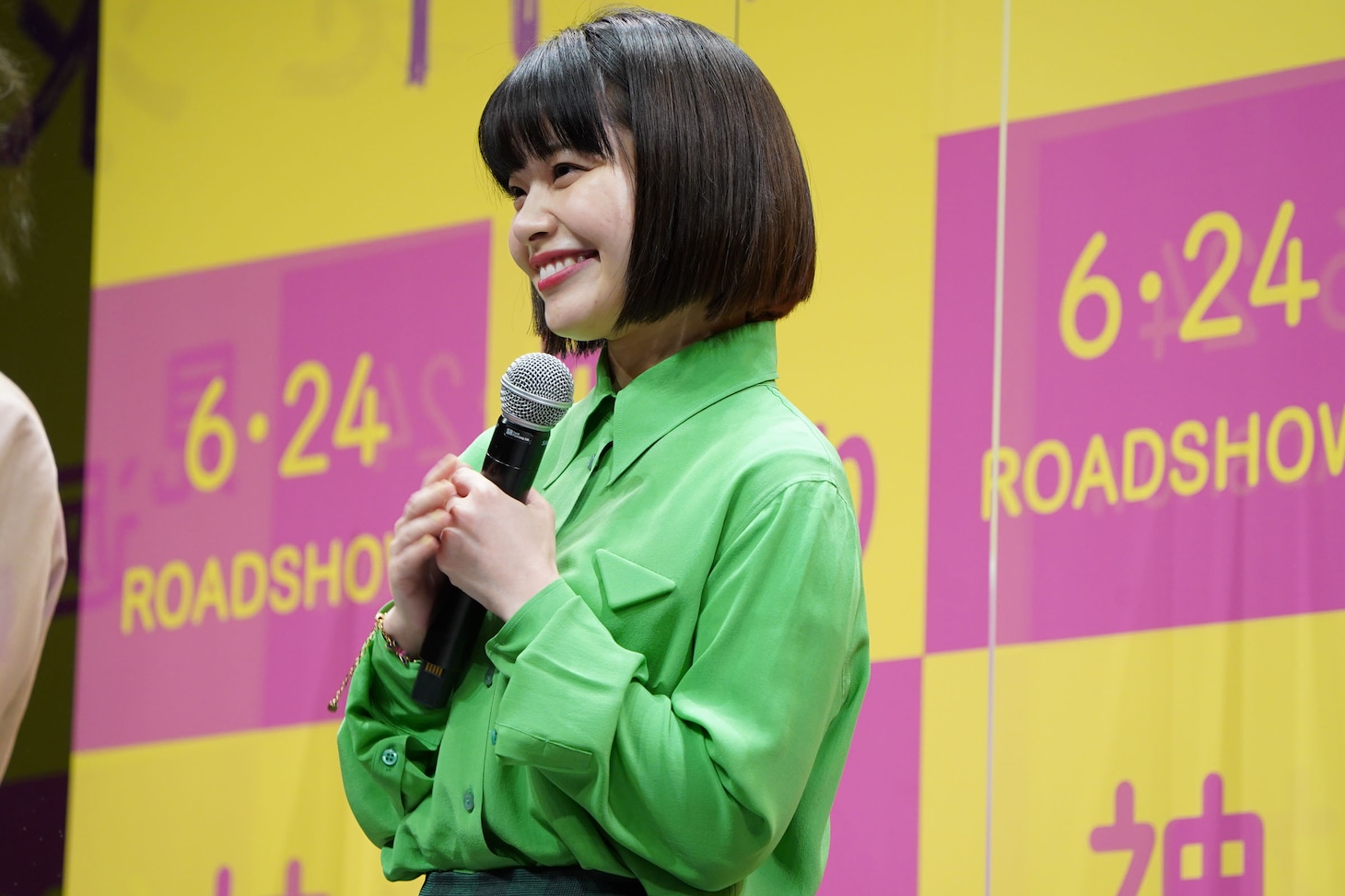 岸井ゆきの