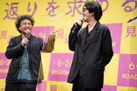 左からムロツヨシ、若葉竜也。