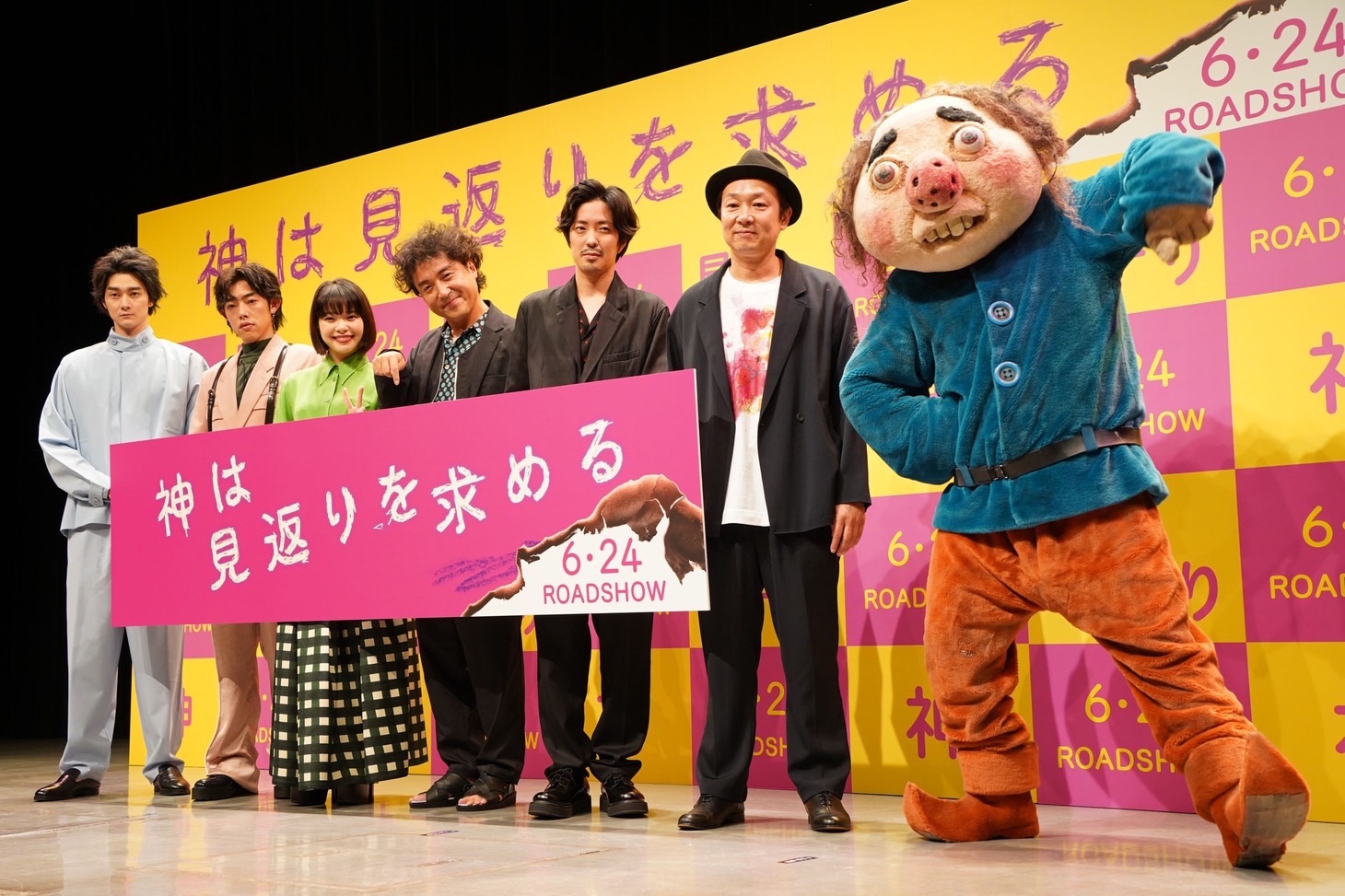 「神は見返りを求める」完成披露試写会にて、左から柳俊太郎、吉村界人、岸井ゆきの、ムロツヨシ、若葉竜也、吉田恵輔、着ぐるみのジェイコブ。