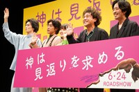 フォトセッションの様子。