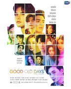 「GOOD OLD DAYS」ビジュアル