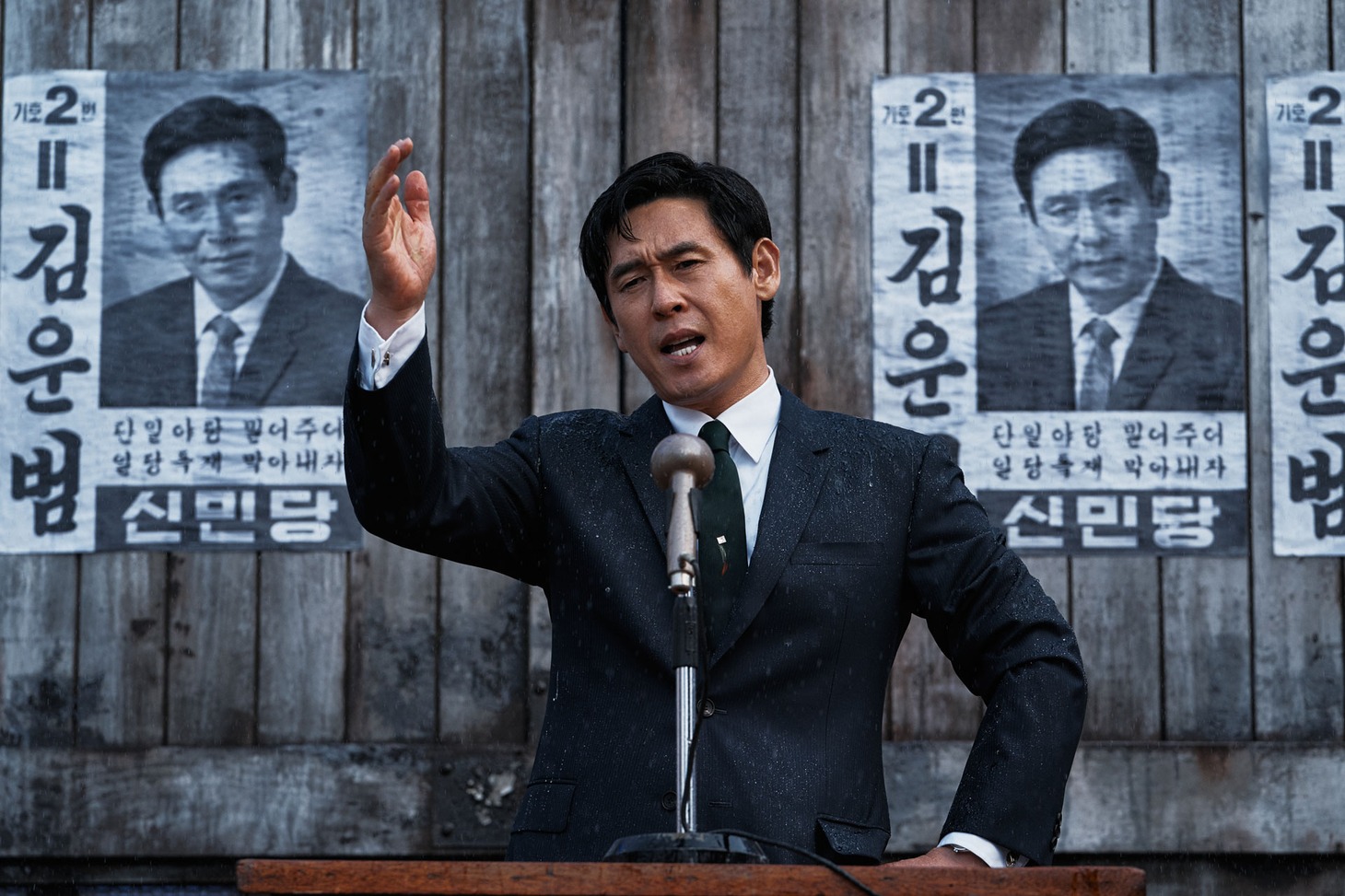 「キングメーカー 大統領を作った男」