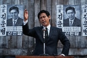 「キングメーカー 大統領を作った男」
