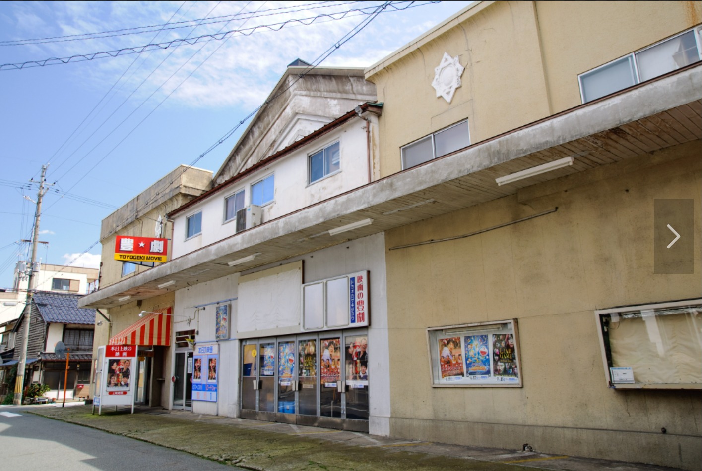 豊岡劇場 外観