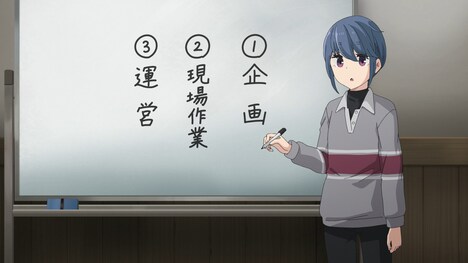 「映画 ゆるキャン△」