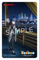 特典付き第2弾ムビチケカード（リン）