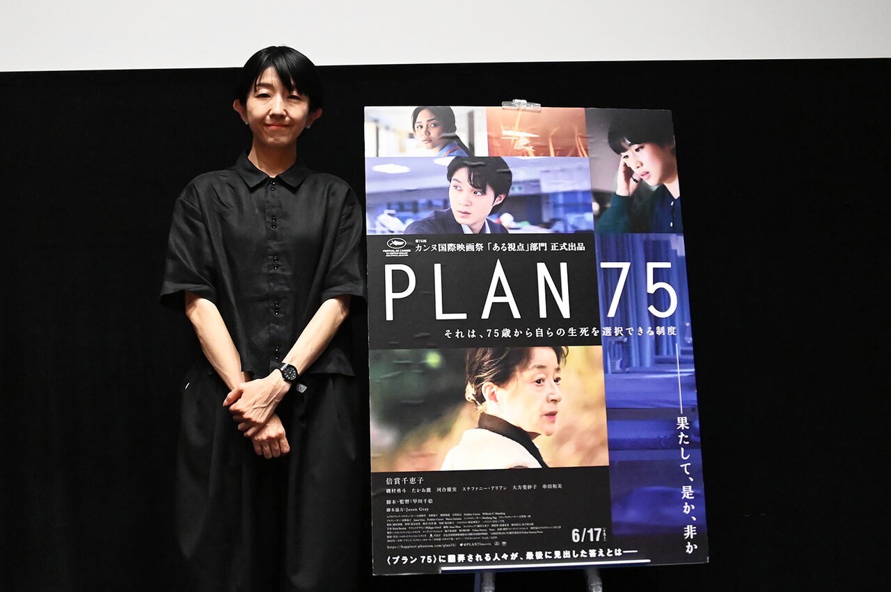 早川千絵が「PLAN 75」の制作経緯語る「若者と高齢者が分断されている」