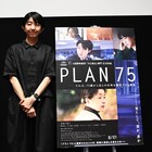 早川千絵が「PLAN 75」の制作経緯語る「若者と高齢者が分断されている」
