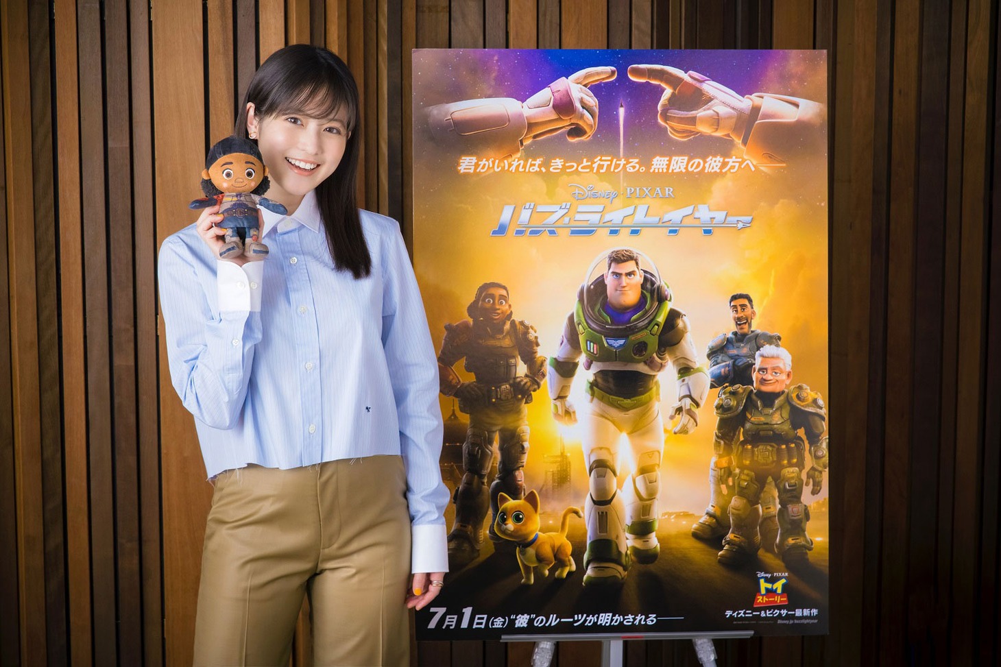 イジーの日本版声優を務める今田美桜。
