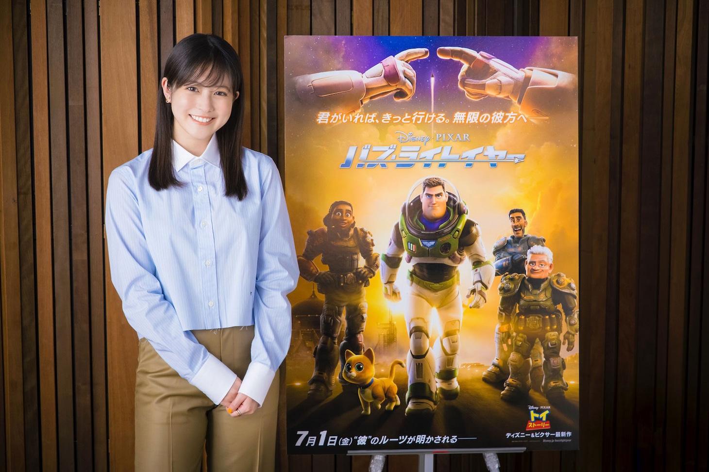 イジーの日本版声優を務める今田美桜。