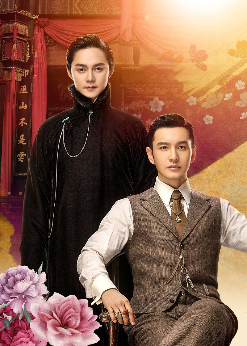 「君、花海棠の紅にあらず」キーカット