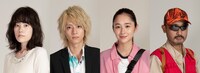 左から三好麻理亜役の筧美和子、ナナシ役の飯島寛騎、市川美保役の堀田真由、江野祥平役の宇野祥平。