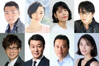 上段左から三宅健太、坂本真綾、沢城みゆき、子安武人。下段左から山寺宏一、加藤浩次、遠藤憲一、秋元才加。