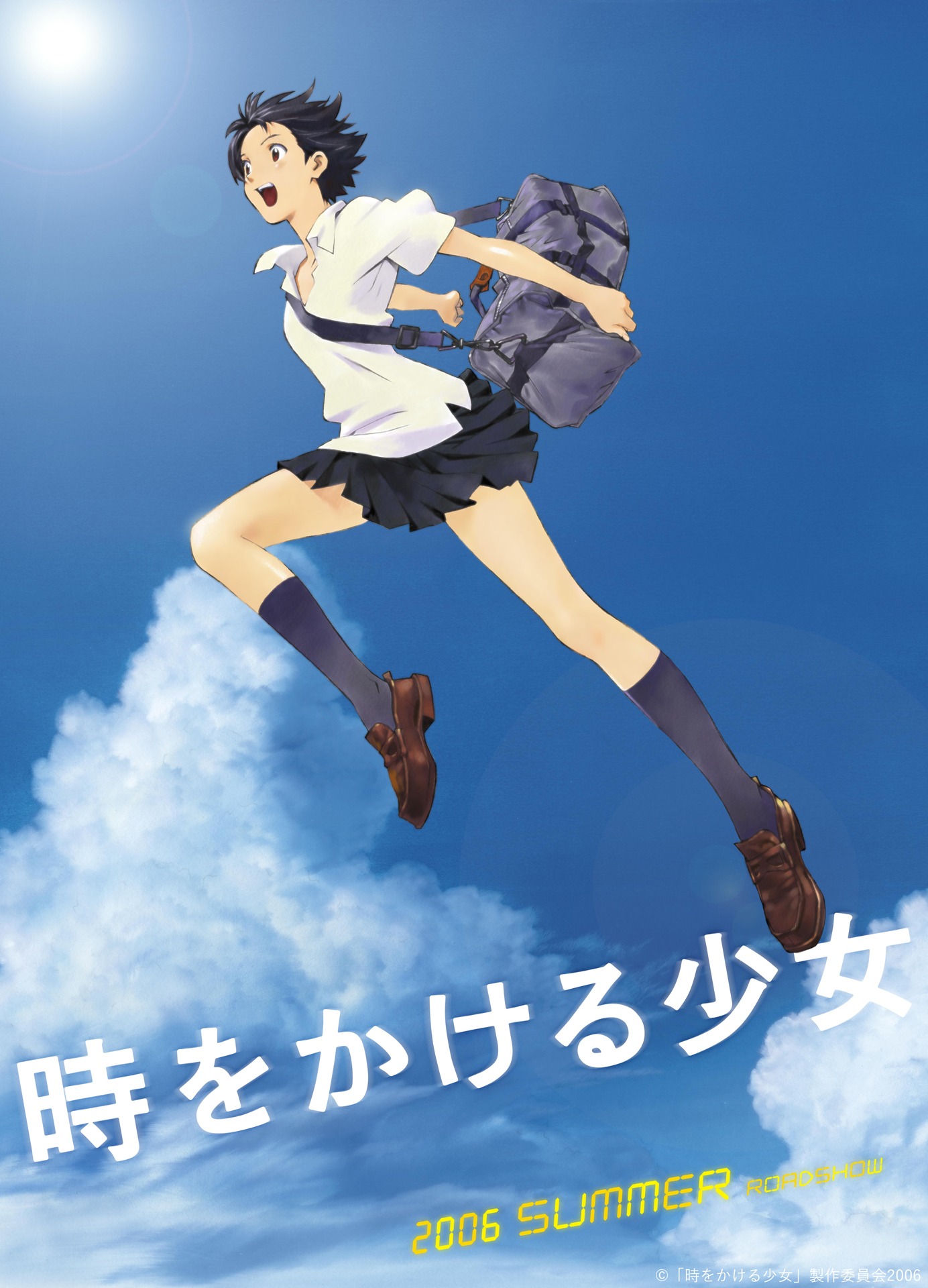 「時をかける少女」ビジュアル