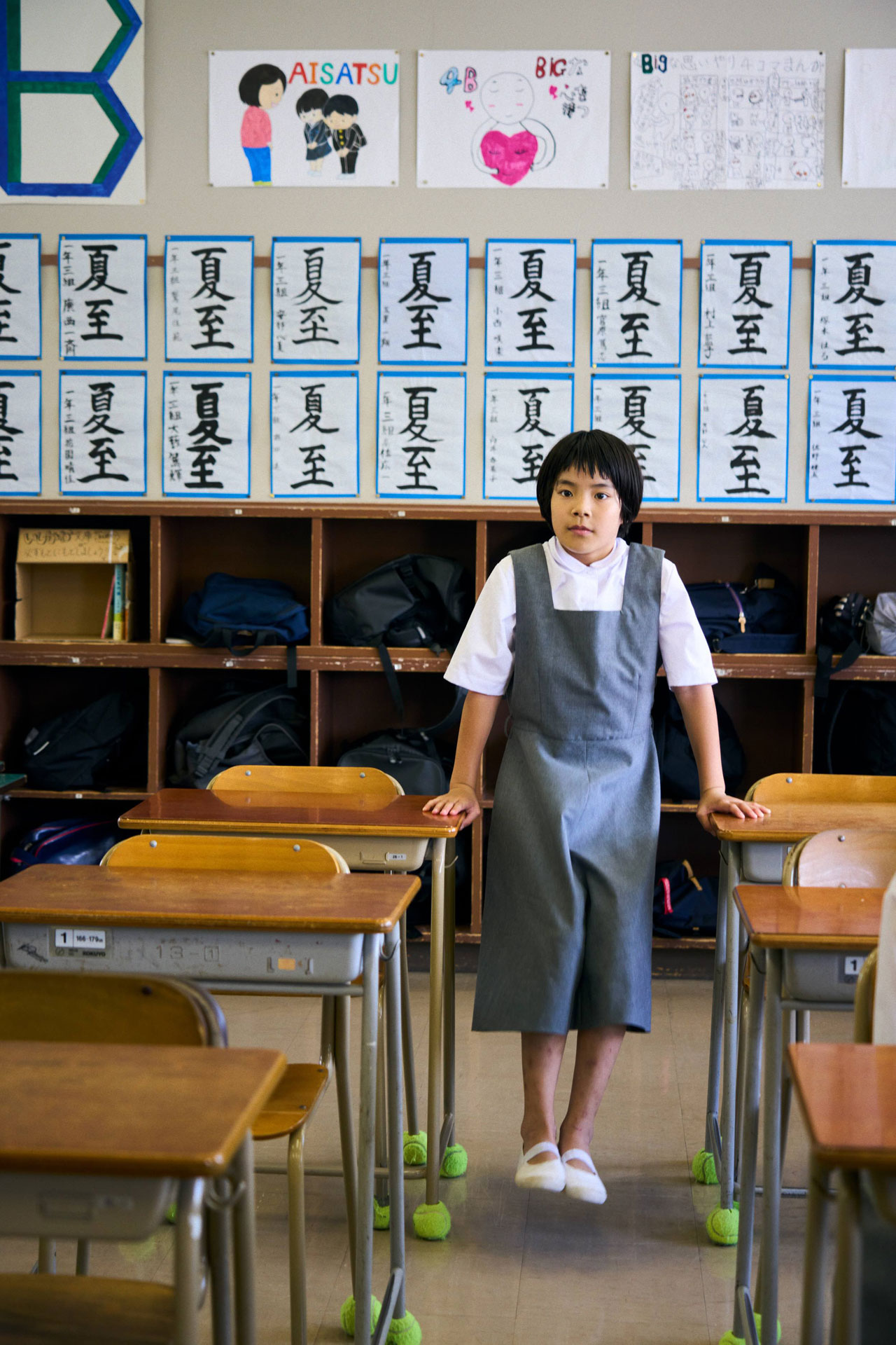 「こちらあみ子」新場面写真