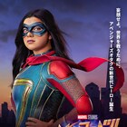 ケヴィン・ファイギら製作陣が満場一致、「ミズ・マーベル」主演抜擢の瞬間捉えた映像