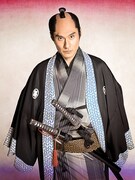 浜田学演じる亀山権之丞。　