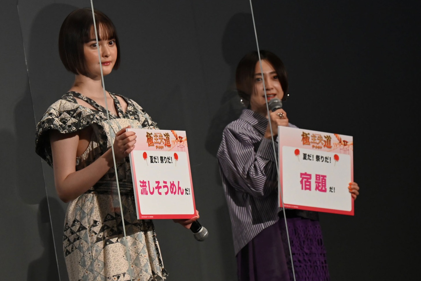 「この夏やりたいことは？」というお題に答える玉城ティナ（左）、安達祐実（右）。