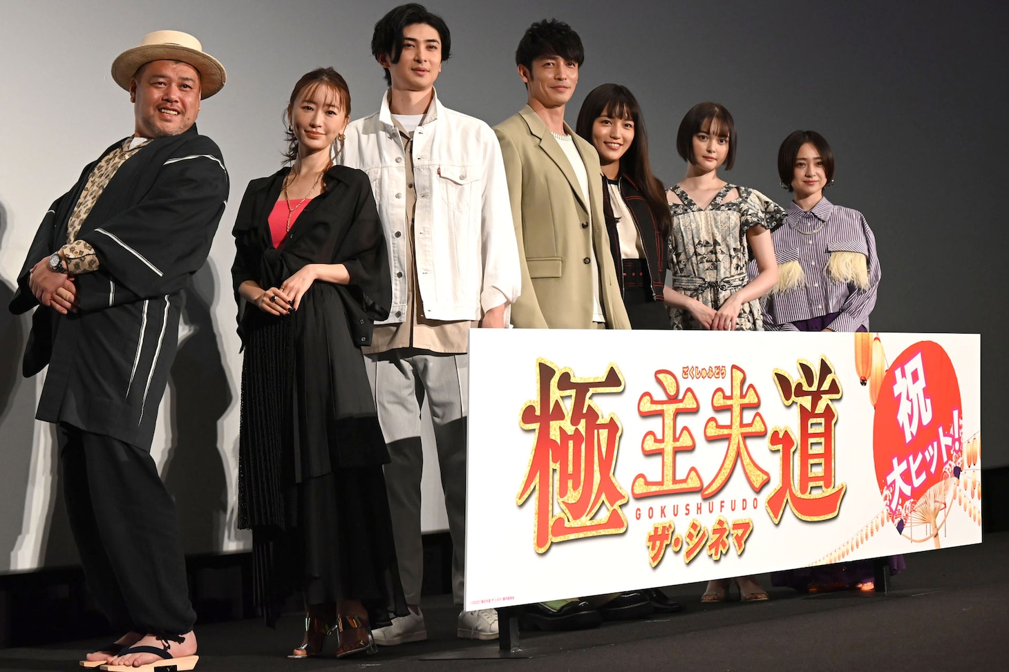 「極主夫道 ザ・シネマ」公開記念舞台挨拶にて、左からくっきー！、松本まりか、古川雄大、玉木宏、川口春奈、玉城ティナ、安達祐実。