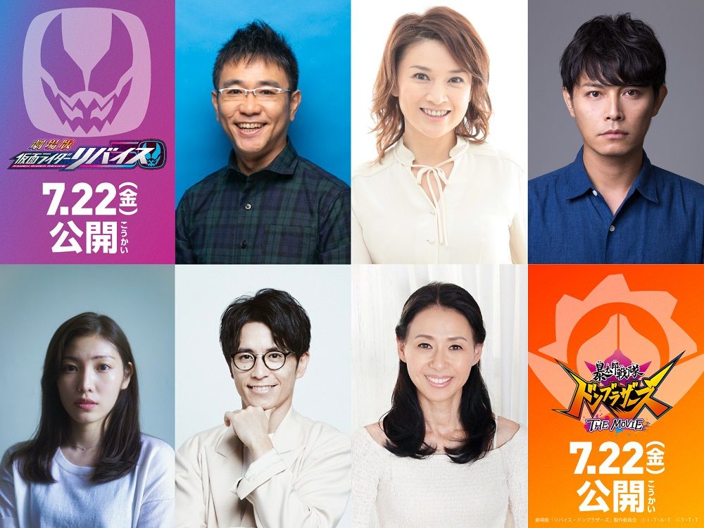 上段左から八嶋智人、島崎和歌子、姜暢雄。下段左から立石晴香、藤森慎吾、岸田里佳。