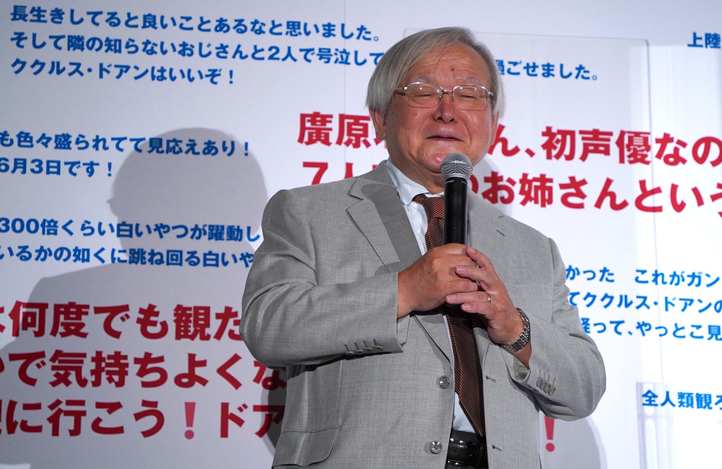 安彦良和