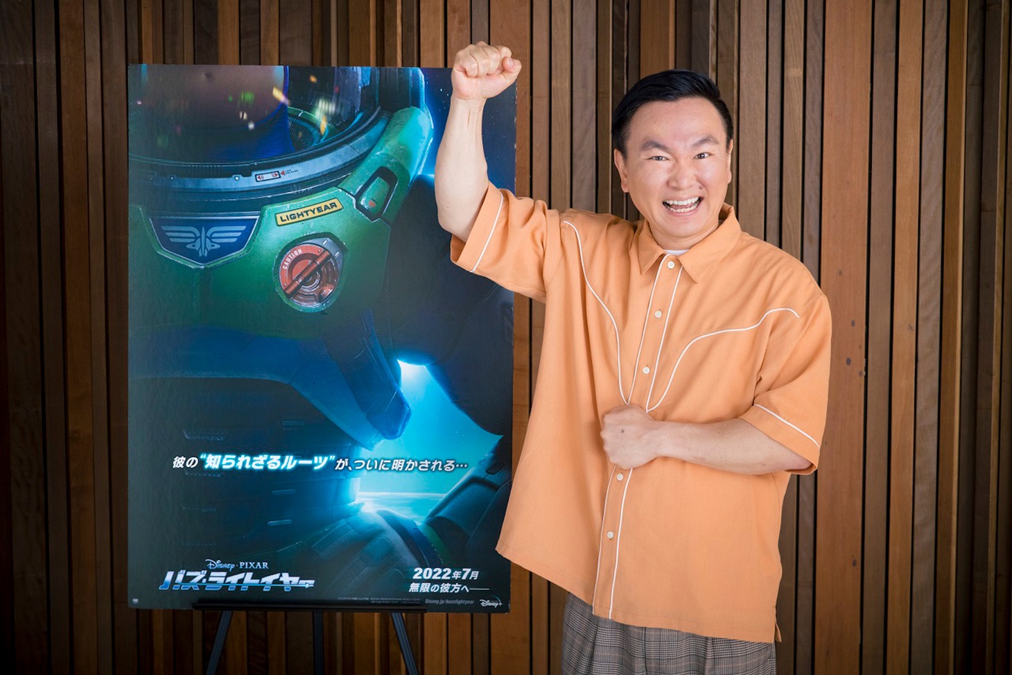 ソックスの日本版声優を務める山内健司。