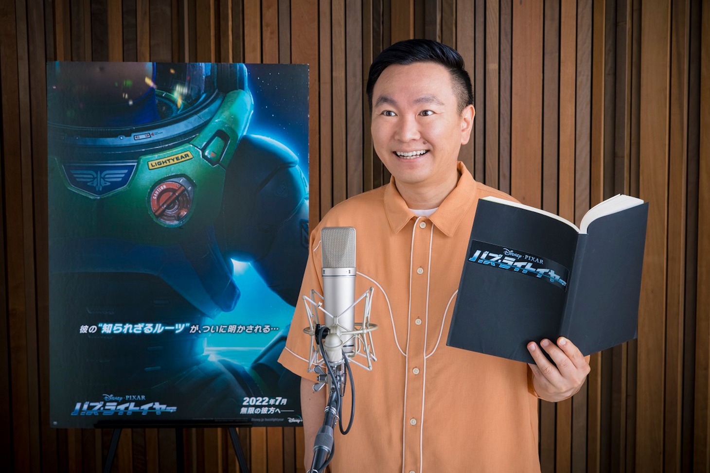 ソックスの日本版声優を務める山内健司。