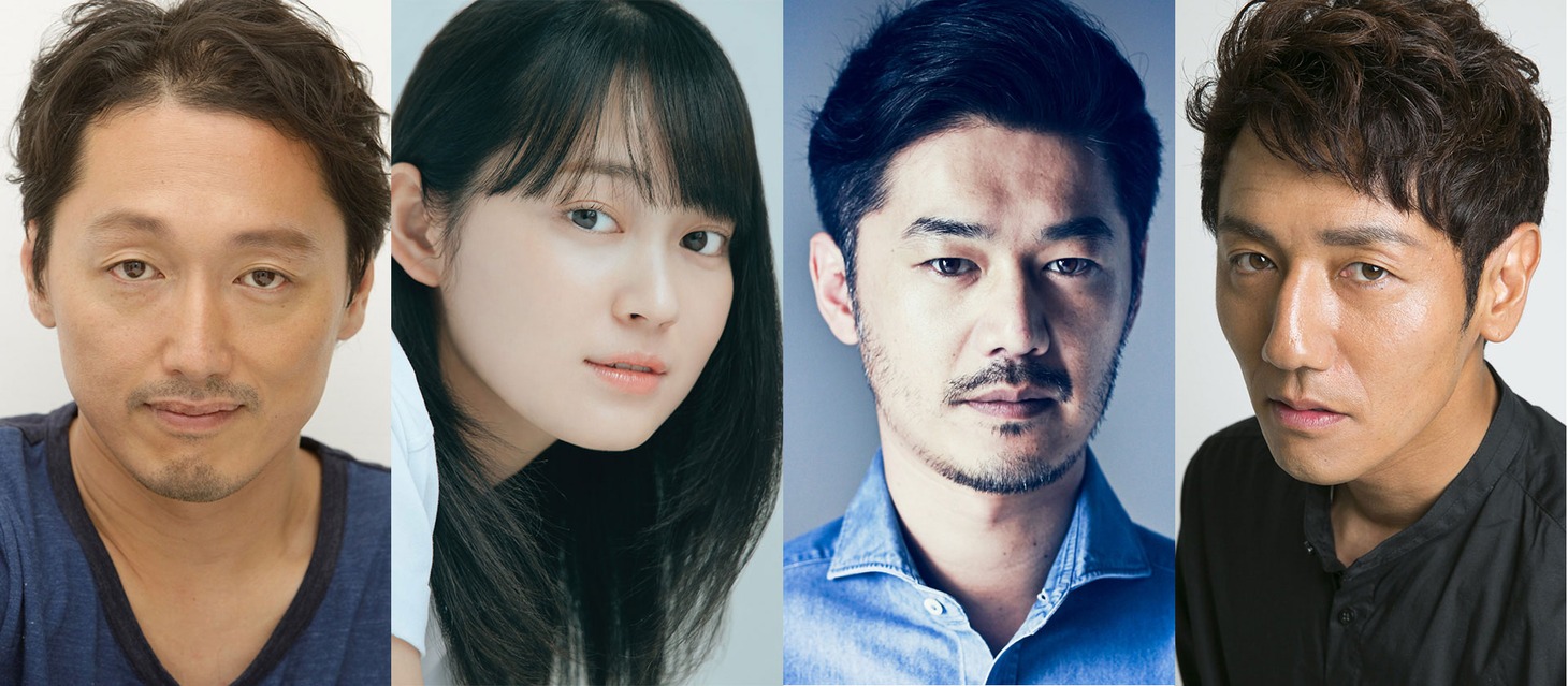 左から池内万作、吉本実憂、平山浩行、弓削智久。