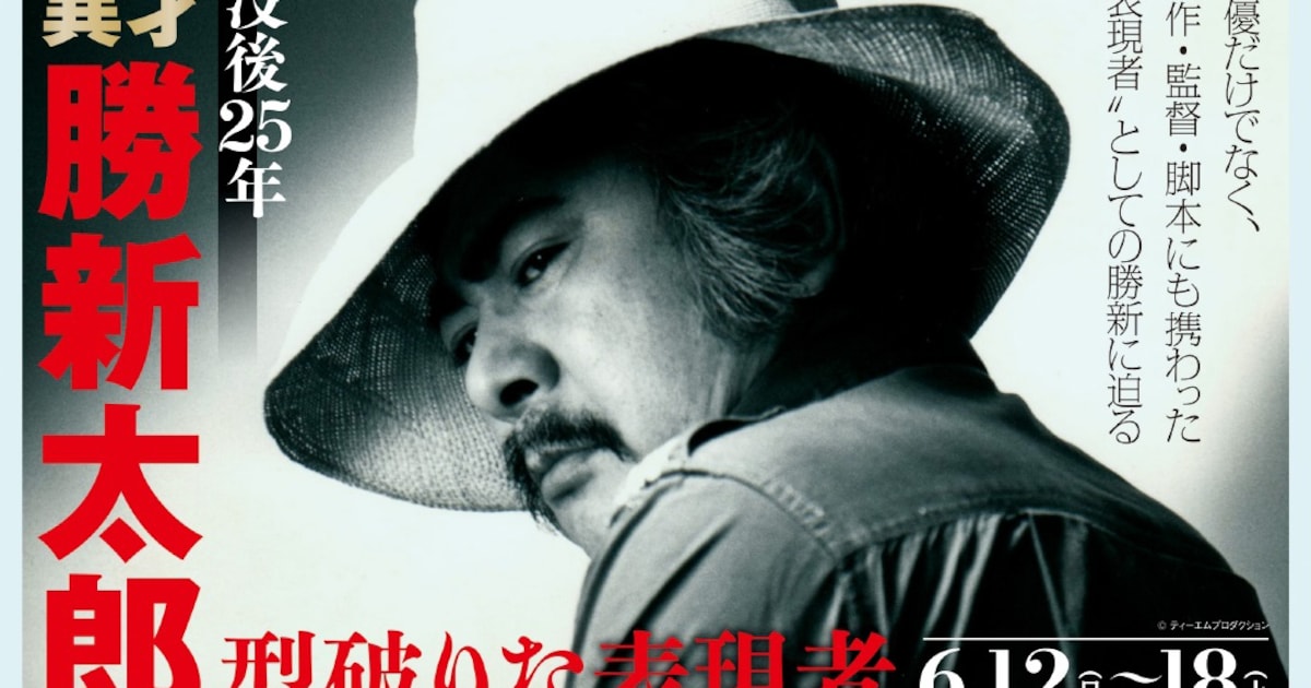 katsushintaro_202206.jpg? 
