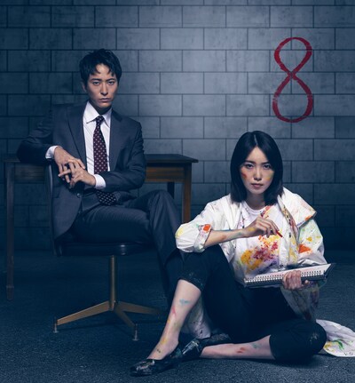 「オクトー ～感情捜査官 心野朱梨～」ビジュアル