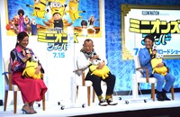 「ミニオンズ フィーバー」日本語吹替版完成会見の様子。