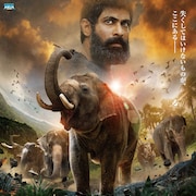 「バーフバリ」ラーナー・ダッグバーティ主演作が公開、ゾウを愛する“森の王”に
