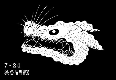 「映画『生きている。』ワールドプレミア公開イベント」ビジュアル