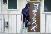 「神は見返りを求める」